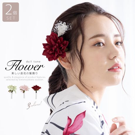 [^:sbn01-kaz0068]UюpA߂ɂ߂Ȕ2_̏ԃZbgãwAX^CʂAԂ̔2_̏ԃZbgłB݃J[̎킵hCt[̂悤ȉԂƂݑ̃R[f͋CłBl⌋Ȃǂ̐UAƎ̌юpłȂ߂ɂIXX܂BԂẗ̍̓C[ɂȂĂ܂̂ŁA wAX^Cɍ킹Ċpx𒲐鎖\łBUsł̂ŁAɍ킹Rȑgݍ킹łgp܂BwAX^CɂĂgo܂̂ŁAւd󂷂ACełB肰ȂwAAWÃIVɍ܂B͊Ɉԋ߂̑iȂ̂ŁAƂĂdvȃANZT[łBɂȂ钅̕⏬͋̕Cɂ킹ĂIтƒȂ܂Ƃ܂܂B̔Aʂȓ̒pɂЂ𗧂ĂB