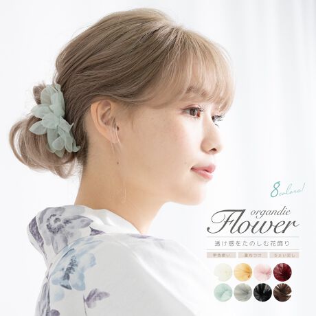 [^:sbn01-kaz0070]߂ɂ߂̏_炩ȃwAANZT[߂ĒʂAԂ̔łB킵Ԃ̃RT[W͏_炩Ȏō킹₷fUCłBԂ̔Ȃ̂ŁA傢ɂ҂łB߂ȂǉĂ̒X^CA䖳̐Fn⏬AۂȂǂ̃JWAȒɍ킹Ă܂BUsłB肰ȂwAAWÃIVɍ܂B͊Ɉԋ߂̑iȂ̂ŁAƂĂdvȃANZT[łBɂȂ钅̕⏬͋̕Cɂ킹ĂIтƒȂ܂Ƃ܂܂B̔Aʂȓ̒pɂЂ𗧂ĂB