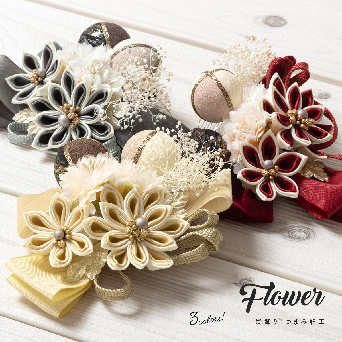 髪飾り ドライフラワー | ソウビエン(SOUBIEN) | マルイウェブチャネル