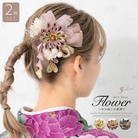 [^:sbn01-kaz0078]Uюpɂ߂Ȕ2_ZbgãwAX^CʂAԂ̔2_ZbgłB₩Ȃ܂ݍ׍Hⓧ̂Ԃ₩ݑA{FɌ郊[tYꂽRT[Wɂ͂Ԃ肪؂₩ȕ͋CłBl⌋Ȃǂ̐UAƎ̌юpȂǂɂ悭łB܂ݍ׍HƂ́AȐnAElJɑˏグ`|łBIȉԂт̑`́A̔ɂ͂Ȃ͂܂BԂẗ̍̓C[ɂȂĂ܂̂ŁA wAX^Cɍ킹Ċpx𒲐鎖\łB傫Ȕ̗ߋ̓R[ijAȔUsł̂ŁAɍ킹Rȑgݍ킹łgp܂BwAX^CɂĂgo܂̂ŁAւd󂷂ACełB肰ȂwAAWÃIVɍ܂B͊Ɉԋ߂̑iȂ̂ŁAƂĂdvȃANZT[łBɂȂ钅̕⏬͋̕Cɂ킹ĂIтƒȂ܂Ƃ܂܂B̔Aʂȓ̒pɂЂ𗧂ĂB