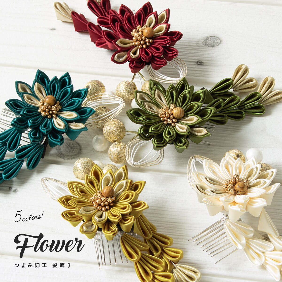 髪飾り ドライフラワー | ソウビエン(SOUBIEN) | マルイウェブチャネル