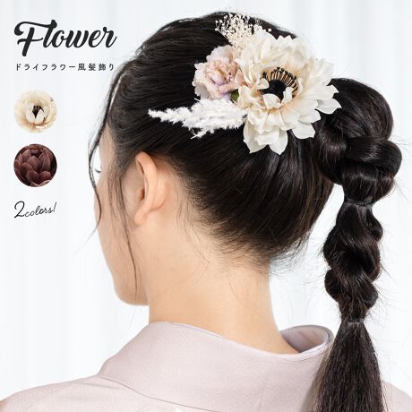 [^:sbn01-kaz0082]UюpA߂ɂ߂Ȕ聡ãwAX^CʂAԂ̔łB݃J[ŃhCt[̉ԁX₩ݑ⃊[tYꂽRT[W͉؂₩ȕ͋CłBl⌋Ȃǂ̐UAƎ̌юpłȂ߂ɂIXX܂BԂẗ̍̓C[ɂȂĂ܂̂ŁA wAX^Cɍ킹Ċpx𒲐鎖\łB̗ߋUsłB肰ȂwAAWÃIVɍ܂B͊Ɉԋ߂̑iȂ̂ŁAƂĂdvȃANZT[łBɂȂ钅̕⏬͋̕Cɂ킹ĂIтƒȂ܂Ƃ܂܂B̔Aʂȓ̒pɂЂ𗧂ĂB