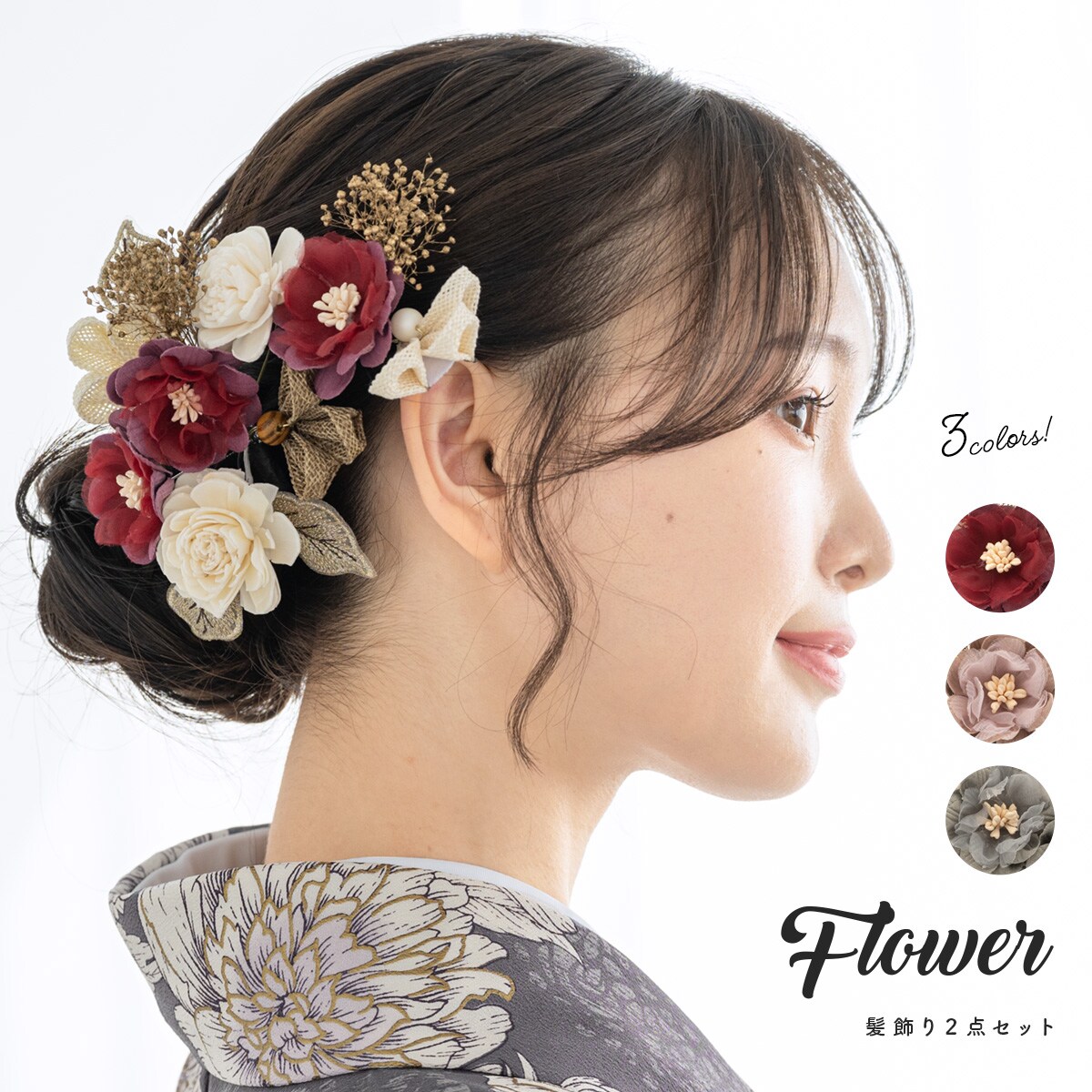 ✣専用です✣　髪飾り　No.228.298 telj_22wf