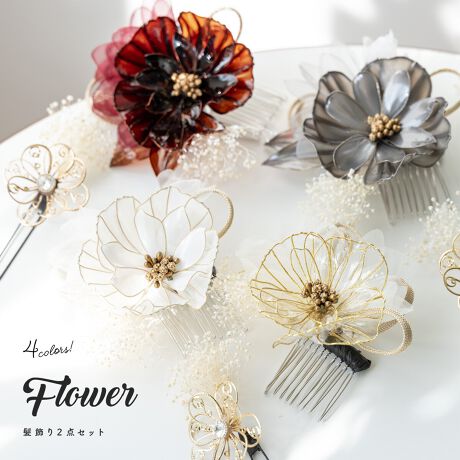 [^:sbn01-kaz0084]Uюpɂ߂Ȕ2_ZbgãwAX^CʂA2_ZbgłBfBbvtg₩ȎԂ𒆐Sɓ̂I[KW[gԂ₩ݑY_ȃfUCłBCXg[߂F̏ԂɂݑƁAɍ킹Rȑgݍ킹łgp܂Bl⌋Ȃǂ̐UAƎ̌юpłȂ߂ȂǂɂłBԂт̓fBbvt̔ZxɂЂƂЂƂႤɂȂĂ܂Bt́ANɂłȒPɑ}ĂUsƃR[łBߍׂ₩Ŕdグ̔́AƂɂӂ킵Y킹܂B̐FɍEɂALR[fBl[gɑΉ\łB肰ȂwAAWÃIVɍ܂B̈ۂpbƖ邭AYȎʐ^Bƕ]łBX^WIł̎ʐ^Begѓdbł̃Xibv܂ŁAvoƂȂꖇc܂B̔Aʂȓ̒pɂЂ𗧂ĂB