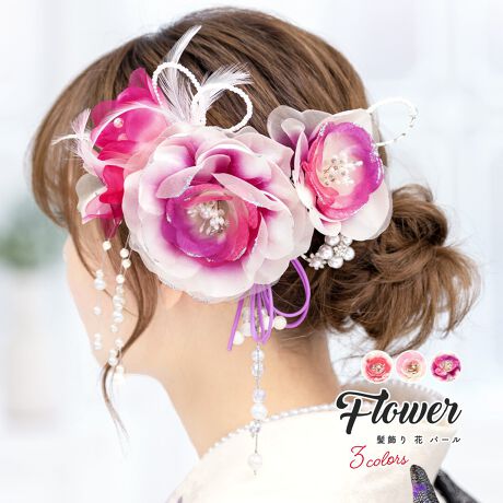 [^:sbn01-kaz0085]̓̒ɂ߂Ȕ聡l̐U⑲Ǝ̌сA̒Ȃǂɂ߂ȔZbgłB̂I[KW[̉Ԃтd˂邱ƂŁAD͋CɎdオĂ܂Bԏ肩痬悤Ɏ{ꂽp[̃uɍ킹ėh߂ďiȃfUCłBԎ̂ς̂3_ZbgɂȂ܂Bał͂ȂAp[eB[Ȃǂ̃hXɂgp܂B肰ȂwAAWÃIVɍ܂B̈ۂpbƖ邭AYȎʐ^Bƕ]łBX^WIł̎ʐ^Begѓdbł̃Xibv܂ŁAvoƂȂꖇc܂B̔Aʂȓ̒pɂЂ𗧂ĂBiɎ{Ă郉́ACՌɂ蔍ꍇ܂Ai̓ŕsǕił͂܂BBeɂAfp̏iۂ̐F邭ꍇ܂B@i̐F݂͒PiŎBeꂽ摜QƂB