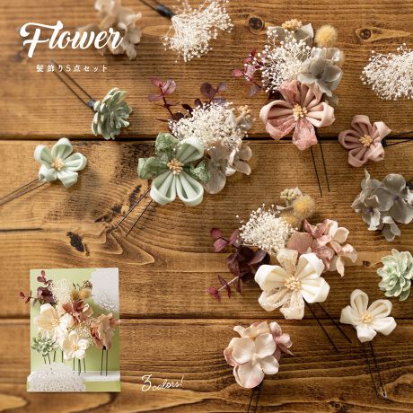 [^:sbn01-kaz0089]Uюpɂ߂Ȕ5_ZbgãwAX^CʂAԂ̔5_ZbgłBdɂdȂ܂ݍ׍H̉ԂԂт̎킵ԁAݑYꂽRT[W͉؂₩ȕ͋CłBl⌋Ȃǂ̐UAƎ̌юpȂǂɂ悭łB܂ݍ׍H́AȐnAElJɑˏグ`|łBIȉԂт̑`́A̔ɂ͂Ȃ͂܂BԂẗ̍̓C[ɂȂĂ܂̂ŁA wAX^Cɍ킹Ċpx𒲐鎖\łBUsł̂ŁAɍ킹Rȑgݍ킹łgp܂BwAX^CɂĂgo܂̂ŁAւd󂷂ACełB肰ȂwAAWÃIVɍ܂B͊Ɉԋ߂̑iȂ̂ŁAƂĂdvȃANZT[łBɂȂ钅̕⏬͋̕Cɂ킹ĂIтƒȂ܂Ƃ܂܂B̔Aʂȓ̒pɂЂ𗧂ĂB