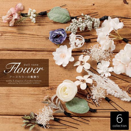 [^:sbn01-kaz0094]Uюpɂ߂Ȕ̏ԃZbgãwAX^CʂAԂ̔̏ԃZbgłB݃J[̎킵A̐XɃhCt[̂悤ȏԂAg[R[fɂ҂ȗ͋CłBl⌋Ȃǂ̐UAƎ̌юpȂǂɂ悭łBUsł̂ŁAɍ킹Rȑgݍ킹łgp܂BwAX^CɂĂgo܂̂ŁAւd󂷂ACełB肰ȂwAAWÃIVɍ܂B͊Ɉԋ߂̑iȂ̂ŁAƂĂdvȃANZT[łBɂȂ钅̕⏬͋̕Cɂ킹ĂIтƒȂ܂Ƃ܂܂B̔Aʂȓ̒pɂЂ𗧂ĂB