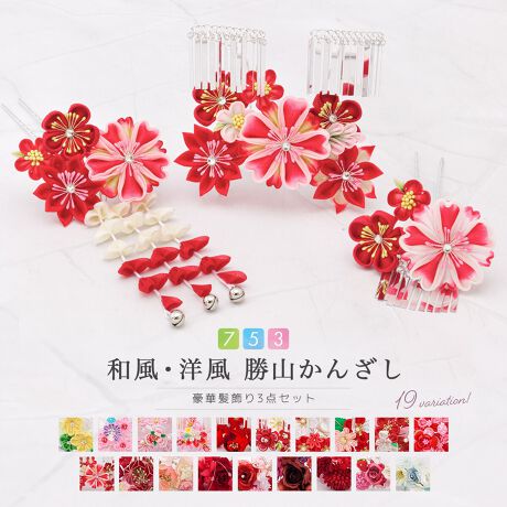 [^:sbn01-kaz0098]܎O\OwɃIXXȔ3_ZbgwEw̏̎qɂ߂ȔR_ZbgłBȃoȂǂ̉ԁX̃RT[WɁAт߂Ԃ肪؂₩ȃfUCłB܎OłȂAwZ̑ƎӉAN̂PR΁iNłPQ΁ĵjł\Owi\OQj̍ۂɂ߂łBO鞂؂₩ɏ鏟RɁAʂ₤}Q{t܂B̓C[ł̂ŁAD݂̈ʒupxւ̒Ă܂B܎ÔقAЂȍՂÂĂ΂Ȃǂւ𗧂Ă܂BOɏ⑹ꍇ܂A{̂ɂ͉e͂ȂAYɂg鏤iƂȂĂ܂B\߂BނɂăTCYقȂ܂̂ŁA摜̃TCY\mFB