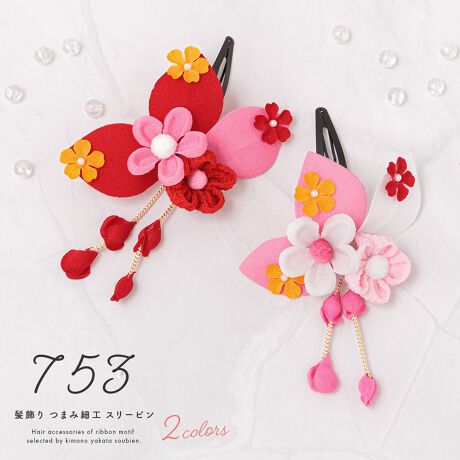 [^:sbn01-kaz0099]܂ݍ׍H̉炵聡ӂƉ炵A܂ݍ׍H̔łB܂ݍ׍H̉ԂɁAӂƏ_炩ȃtFg̉ԂtȂǂ炵fUCłB܎O}3΂̏̎q̐ꒅ͂߁A␗ՂȂǁA\̃hXȂǗmɂIXXłBߋ̓X[sipb`ǂ߁jłBjiȂ̂ňSȂAV[gwAȂǔ̒ZɂȒPɂ܂B܂ݍ׍HƂ́AȐnAElJɑˏグ`|łBIȉԂт̑`́A̔ɂ͂Ȃ͂܂B肰ȂwAAWÃIVɍ܂B͊Ɉԋ߂̑iȂ̂ŁAƂĂdvȃANZT[łBɂȂ钅̕⏬͋̕Cɂ킹ĂIтƒȂ܂Ƃ܂܂B̔Aʂȓ̒pɂЂ𗧂ĂB͒PȉiɂȂ܂BTCY\͖ڈƂȂ܂̂ŁA̍ɂ葽ϓv܂B