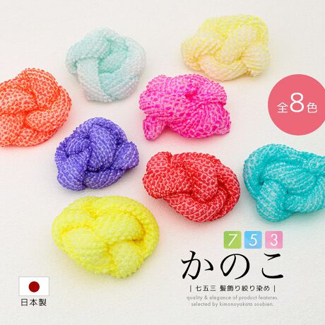 [^:sbn01-kaz0103]܎O̔^ɐFY邩̂̎q̃wAX^CʂA̎qî̂łBN₩ȐFƁAقǂ悢т₷͂łBR΁AV΂̎܎OȂǁA̎q̂jɈĂ܂ByŁAグ̌Usŗ߂ΊłBs̕Ŵ悤ɁA͂ȂƔ͋Co܂B딯ɌŁA炵ĂĂfGłBRɌ`邱Ƃł̂ŁA̎̂߂Ɉƕ֗ȔłBaɌꂽ^łȂAAbvX^C̃_Ȕ^ɂłBpUԂlqApłPAj̓炱gpiłBʐ^ق̋LOBełAgѓdbł̃Xibvʐ^łAςƉ؂₩Ȉۂo܂BʂȘaɂȂɁAЂ𗧂ĂBi̓ATCYɎ኱̌̍܂BTCY\͖ڈƂȂ܂̂ŁA\߂B