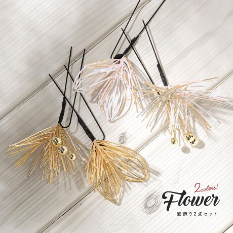 [^:sbn01-kaz0108]傢ɂg鐅̔Q_Zbglɂ߂ȃRT[W̔Q_ZbgłB߂g@ׂȏC[W_ȃfUCłBQ_Zbgł̂ŁAɍ킹Rȑgݍ킹łgp܂BԂ̔Ȃ̂ŁA傢ɂ҂łBl⌋Ȃǂ̐UAƎ̌юpȂǂɃIXX܂Bm̃p[eB⌋ɂp܂Bt́ANɂłȒPɑ}ĂUsłBߍׂ₩Ŕdグ̔́AƂɂӂ킵Y킹܂B̐FɍEɂALR[fBl[gɑΉ\łB肰ȂwAAWÃIVɍ܂B̈ۂpbƖ邭AYȎʐ^Bƕ]łBX^WIł̎ʐ^Begѓdbł̃Xibv܂ŁAvoƂȂꖇc܂B̔Aʂȓ̒pɂЂ𗧂ĂBBeɂAfp̏iۂ̐F邭ꍇ܂B@i̐F݂͒PiŎBeꂽ摜QƂB