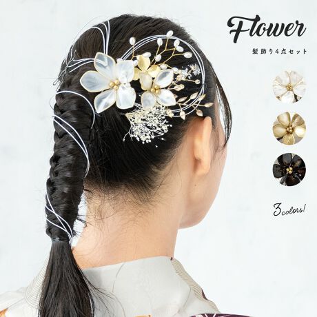 [^:sbn01-kaz0114]Uюpɂ߂ȉԂ̔4_Zbglɂ߂ȃRT[W̔łBݑtFCNp[̃[tfBbvtg₩ȎԂC[W_ȃfUCłB4_Zbgł̂ŁAɍ킹Rȑgݍ킹łgp܂BԂ̔Ȃ̂ŁA傢ɂ҂łBl⌋Ȃǂ̐UAƎ̌юpłȂ߂ɂIXX܂Bm̃p[eB⌋ɂp܂BԂт̓fBbvt̔ZxɂЂƂЂƂႤɂȂĂ܂Bt́ANɂłȒPɑ}ĂUsłBߍׂ₩Ŕdグ̔́AƂɂӂ킵Y킹܂B̐FɍEɂALR[fBl[gɑΉ\łB肰ȂwAAWÃIVɍ܂B̈ۂpbƖ邭AYȎʐ^Bƕ]łBX^WIł̎ʐ^Begѓdbł̃Xibv܂ŁAvoƂȂꖇc܂B̔Aʂȓ̒pɂЂ𗧂ĂBF̔Zx̏oɌ̍܂B摜ƐF݂قȂꍇ܂̂ŁA\߂BBeɂAfp̏iۂ̐F邭ꍇ܂Bi̐F݂͒PiŎBeꂽ摜QƂB