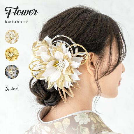 [^:sbn01-kaz0115]Uюpɂ߂ȉԂ̔2_Zbglɂ߂ȃRT[W̔Q_ZbgłB@ׂȉԂт̑ւ̉Ԃ߂gRYꂽ؂₩ȃfUCłBl⌋Ȃǂ̐UAƎ̌юpȂǂɃIXX܂BԂтԂ̍̓C[łB^̂ɍ킹AD݂̊pxɔ߂ł܂B傫Ȕ̗ߋ̓R[AȔUsłBQ_Zbgł̂ŁAɍ킹Rȑgݍ킹łgp܂BwAX^CɂĂgo܂̂ŁAւd󂷂ACełB肰ȂwAAWÃIVɍ܂B̈ۂpbƖ邭AYȎʐ^Bƕ]łBX^WIł̎ʐ^Begѓdbł̃Xibv܂ŁAvoƂȂꖇc܂B̔Aʂȓ̒pɂЂ𗧂ĂBBeɂAfp̏iۂ̐F邭ꍇ܂Bi̐F݂͒PiŎBeꂽ摜QƂB