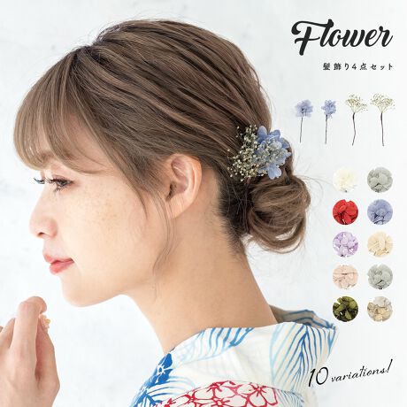 [^:sbn01-kaz0121]UюpA߂ɂ߂ȃhCt[̔4_ZbgãwAX^CʂAhCt[̔4_ZbgłBg[R[f͋CłBl⌋Ȃǂ̐UAƎ̌юpAĂ̗߂Ȃǂɂ悭łB肰ȂwAAWÃIVɍ܂B͊Ɉԋ߂̑iȂ̂ŁAƂĂdvȃANZT[łBɂȂ钅̕⏬͋̕Cɂ킹ĂIтƒȂ܂Ƃ܂܂B̔Aʂȓ̒pɂЂ𗧂ĂBԂ̐F`Ɍ̍܂BTCY͖ڈɂȂ܂̂ŗ\߂BF̑fނɉԂ̐FFڂ肷\܂BVRfނgpčĂ邽߁A@ׂȏiƂȂ܂B^ԓOĂ܂Ƃ܂̂ŁA舵ɂ͂ӂB