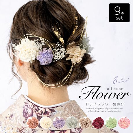 [^:sbn01-kaz0122]UюpA߂ɂ߂ȃhCt[̔9_ZbgãwAX^CʂAhCt[̔9_ZbgłBg[R[f͋CłBl⌋Ȃǂ̐UAƎ̌юpAĂ̗߂Ȃǂɂ悭łB肰ȂwAAWÃIVɍ܂B͊Ɉԋ߂̑iȂ̂ŁAƂĂdvȃANZT[łBɂȂ钅̕⏬͋̕Cɂ킹ĂIтƒȂ܂Ƃ܂܂B̔Aʂȓ̒pɂЂ𗧂ĂBԂ̐F`Ɍ̍܂BTCY͖ڈɂȂ܂̂ŗ\߂BF̑fނɉԂ̐FFڂ肷\܂BVRfނgpčĂ邽߁A@ׂȏiƂȂ܂B舵ɂ͂ӂB