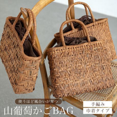 [^:sbn01-bag0035]߂Ă̒ɂ߂ȎRċВobOɕ҂܂ꂽVRfނ̂ВobOłBVRfނ̎R҂ݍ񂾃i`ȍ킹₷fUCłBR̖̕\ʂ킢ŕRɂĕ҂ĂłBVRfނ҂݂ł邽߁AAAAĂꍇ܂AgނɏÂÂłȂ߂炩ɂȂĂ܂BԂg܂̂ŁAoقǂɁA킢̂镗y݂܂B߂͂AP߂̐Fn⏬AۂȂǉẴJWAɂ悭łB܂AłȂAĩt@bVɂ₷ӂfUCłByӎz̋В͒Eł܂BĖڂTCYɂ͌̍܂BAAĂꍇ܂Ai̓łsǕił͂܂ipgpƂœł܂jB炩߂B