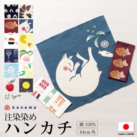 [^:sbn01-zak0039]wkenemaiCԁjx̉nJ`wkenemaiCԁjx̉nJ`łBgقǂɏ_炩Ȃ鐶nɁAFƐF荇\ł钍ŁAHו⓮Ȃǂ̉炵`[tfUCĂ܂BńAG̗ǂ100%łB[؂ςȂɂȂĂ܂̂ŁA܂B͒Jɍꂽ{łB̓ɂ͂Ai̓ɂp܂BƂ蕨ƂāAFBeւ̃v[gACO̕ւ݂̂₰ɂIXXłBwiイjxƂ́A̖̒ʂzɒA͗lߏグ`IȌ^߂̈łBEl̋Zl܂Ƃē̂Ȃ󏭐⎅̂߂邽߁A\̂ȂYȐ߂̕\܂Bxɕ̐FŐ߂邱Ƃo邽ߐFƐF荇炩Ȃڂ͂łByӎz߂̓AFFڂ肷邱Ƃ܂̂ŁAgn߂͂Ղ̂ł̒PƐ􂢂߂܂B