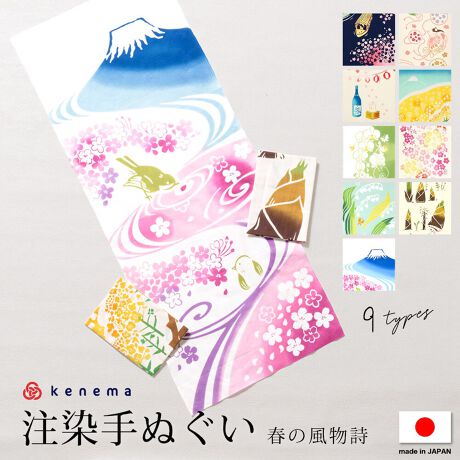 [^:sbn01-zak0037]wkenemaiCԁjx̉ʂwkenemaiCԁjx̉ʂłBgقǂɏ_炩Ȃ鐶nɁAFƐF荇\ł钍őʂȏtɂ܂郂`[tfUCĂ܂BńAG̗ǂ100%łB[؂ςȂɂȂĂ܂̂ŁA܂B͒Jɍꂽ{łB̓ɂ͂Ai̓ɂp܂BƂ蕨ƂāAFBeւ̃v[gACO̕ւ݂̂₰ɂIXXłBwiイjxƂ́A̖̒ʂzɒA͗lߏグ`IȌ^߂̈łBEl̋Zl܂Ƃē̂Ȃ󏭐⎅̂߂邽߁A\̂ȂYȐ߂̕\܂Bxɕ̐FŐ߂邱Ƃo邽ߐFƐF荇炩Ȃڂ͂łB߂̓AFFڂ肷邱Ƃ܂̂ŁAgn߂͂Ղ̂ł̒PƐ􂢂߂܂B