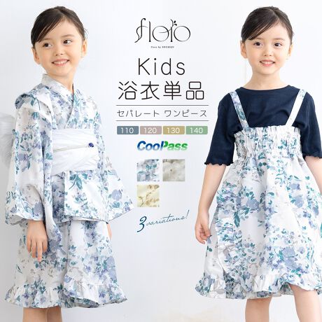 [^:sbn01-kdc0003]̎q̉Zp[g߁̊SOUBIEÑvCx[guhwfloro by SOUBIENxit[j̃s[XƂǂp߂2wayŊy߂Zp[g߂łBFʂ̐nɉԕȂǂ`ꂽ_ȃfUCłBn͕ςDŁAЂƂGŁAzƑ̑@ۂCoolPassgpĂ܂BKxȓƌyŁAMC⎼CƓĂ܂BՂԉΑȂǉĂ̂o̍ہÂ钅Sn܂Bdďオł̂ŁA͂シɂĕ֗łB