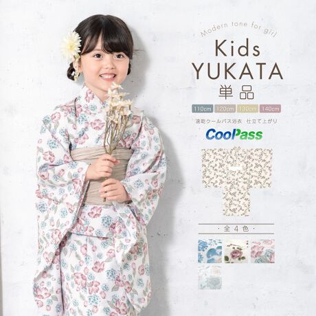 [^:sbn01-kdy0005]čՂɂ߂ȃLbY߁Ă̂ɍœKȂǂp߂łBFʂ̐nɉԕȂǂ`ꂽ_ȃfUCłBn͕ςDŁAЂƂGŁAzƑ̑@ۂCoolPassgpĂ܂BKxȓƌyŁAMC⎼CƓĂ܂BՂԉΑȂǉĂ̂o̍ہÂ钅Sn܂Bdďオł̂ŁA͂シɂĕ֗łB110~130cmɂ͍RDtĂ܂̂ŕRԂŊȒPɒt܂B140cmɂ͍R͕tĂ܂̂ŁA莝̍RpBƂĂ̂闁߂́AFl̂ql₨ւ̃v[gƂĂ΂邨iłBčՂԉΑȂǁAƑło̍ۂɂЂ߂łByӎzߒPiłBтȂǂ͕t܂B傫ȐngpčĂ邽߁AF̏o摜ƈقȂꍇ܂B110~130cm͍RtŁAグEグ{Ă܂Bg͏グ{ꂽԂ̒łB140cmɂ͍RȂAグ͎{Ă܂BTCY͖cmłB