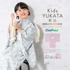 ソウビエン(SOUBIEN)の子供浴衣 女の子 単品