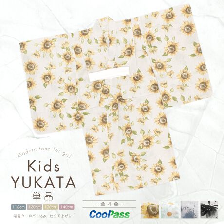 [^:sbn01-kdy0007]čՂɂ߂ȃLbY߁Ă̂ɍœKȃLbY߁EnCWjA߂łBFʂ̐nɂЂ܂K[xAȂłȂǂ`ꂽ_ȃfUCłBn͕ςDŁAЂƂGŁAzƑ̑@ۂCoolPassgpĂ܂BKxȓƌyŁAMC⎼CƓĂ܂BՂԉΑȂǉĂ̂o̍ہÂ钅Sn܂Bdďオł̂ŁA͂シɂĕ֗łB110~130cmɂ͍RDtĂ܂̂ŕRԂŊȒPɒt܂B140cmɂ͍R͕tĂ܂̂ŁA莝̍RpBƂĂ̂闁߂́AFl̂ql₨ւ̃v[gƂĂ΂邨iłBčՂԉΑȂǁAƑło̍ۂɂЂ߂łByӎzߒPiłBтȂǂ͕t܂B傫ȐngpčĂ邽߁AF̏o摜ƈقȂꍇ܂B110~130cm͍RtŁAグEグ{Ă܂Bg͏グ{ꂽԂ̒łB140cmɂ͍RȂAグ͎{Ă܂BTCY͖cmłB