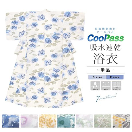 [^:sbn01-ykt0013]čՂɂ߂ȃfB[X߁Ă̂ɍœKȏp߂łBn͕ςDŁAЂƂGŁAzƑ̑@ۂCoolPassgpĂ܂BKxȓƌyŁAMC⎼CƓĂ܂BՂԉΑȂǉĂ̂o̍ہÂ钅Sn܂Bdďオł̂ŁA͂シɂĕ֗łBł\ȁA􂦂钅łBݐ􂢂lbgɓꂽߐ􂢂̂ƁAE͌y߂ɍsAnK[pAコĂ܂B߂̐ǵAw̍Ɠx傤ǂ悢łBw̍Ƃ̍AZTȓłΓKTCYƂĂ܂B́Atۂɂ͂iグj邱ƂŒ\łB߂͐lCî߁A؂̍ēׂɐꍇ܂B͂߂ɂǂByӎz̏íAߒPiłB̑̏i͊܂܂܂BKxȓ̂ŁAߗp̃Ci[̒p߂܂B