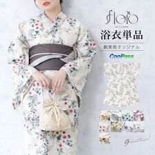 ソウビエン(SOUBIEN)の浴衣 レディース 単品