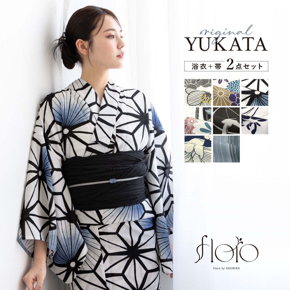 SOUBIEN 浴衣2点セットブラック s1-ykt10071w_1.jpg