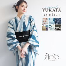 浴衣2点セット　レディース（浴衣＋帯） | ソウビエン(SOUBIEN)