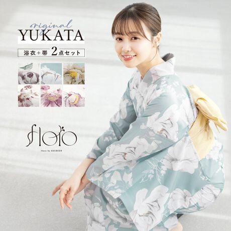 [^:sbn01-ynset0105]Ăʂ郌fB[X߃ZbgR[fBl[gς݂̗2_ZbgłBn͕ςDŁAЂƂGŁAzƑ̑@ۂCoolPassgpĂ܂BKxȓƌyŁAMC⎼CƓĂ܂BՂԉΑȂǉĂ̂o̍ہÂ钅Sn܂Bdďオł̂ŁA͂シɂ܂Bт́ÂɊČŌł^Cv̑тƂȂ܂Bѕɂ葽ʂȃAW\łB