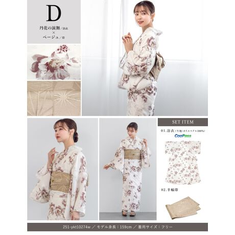 [^:sbn01-ynset0105]Ăʂ郌fB[X߃ZbgR[fBl[gς݂̗2_ZbgłBn͕ςDŁAЂƂGŁAzƑ̑@ۂCoolPassgpĂ܂BKxȓƌyŁAMC⎼CƓĂ܂BՂԉΑȂǉĂ̂o̍ہÂ钅Sn܂Bdďオł̂ŁA͂シɂ܂Bт́ÂɊČŌł^Cv̑тƂȂ܂Bѕɂ葽ʂȃAW\łB