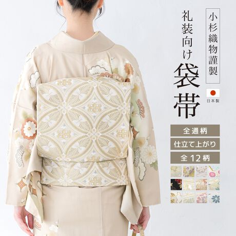 [^:sbn01-obi0005]uDvސ̖K⒅ܑсuDvސܑ̏̑тłBFFɋPŔlD荞܂ꂽ؂₩ȃfUCłBElɂ蒚Jɍꂽ{łBdďオł̂ŁA͂シɂ܂Bt͑SʕłBSʕƂ́AђnŜɕ{ꂽAґŊ󏭉l̍̂łB̈ʒuCɂAlȌѕy߂֗͂łBʂȓ̗tAK⒅FnAUȂǃtH[}Ȓɍ킹Ă܂B̔Ip[eB[̂Ă΂Ȃǂ̋@ɂ߂łBܑ̔тA؂ȋLO␰̓̒pɂЂ𗧂ĂB