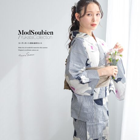 [^:sbn01-ynset0126]fB[X2_ZbgR[fBl[gς݂̗2_ZbgłB邽тɔɂȂށAi`ŗD͂łBKxȓƌyŁAMC⎼CƓĂ܂BՂԉΑȂǉĂ̂o̍ہÂ钅Sn܂Bdďオł̂ŁA͂シɂ܂Bт́ÂɊČŌł^Cv̑тƂȂ܂Bѕɂ葽ʂȃAW\łBTbƂnC⊾fzĂ̂ŁAG߂̃IVKɕۂ܂Bł󂪉\ȁu􂦂钅vŁAJ⃈S̑G߂łAi̗mƓ悤ɐɘãIVy߂܂BĂ̂ՂԉΑȂǂŁA炵py݂B̏íA߁Eт2_ZbgłBZbgëꕔύXAɔl͏Ă܂Bт͍тł͂܂BBeɂAfp̏iۂ̐F邭ꍇ܂Bۂ߁An͓Kxɔ܂B̐F╿̏oA͗l̔zu摜ƈقȂꍇ܂B