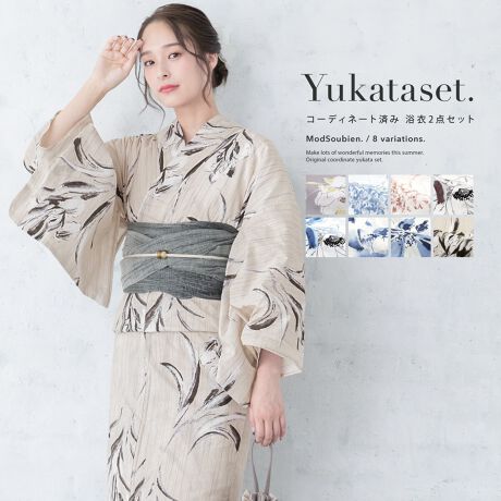 [^:sbn01-ynset0089]Ăʂ郌fB[X߃ZbgR[fBl[gς݂̗2_ZbgłBn͏_炩GƋzɗDꂽȂPOOłBKxȓƌyŁAMC⎼CƓĂ܂BՂԉΑȂǉĂ̂o̍ہÂ钅Sn܂Bdďオł̂ŁA͂シɂ܂Bт́ÂɊČŌł^Cv̑тƂȂ܂Bѕɂ葽ʂȃAW\łBł󂪉\ȁu􂦂钅vŁAJ⃈S̑G߂łAi̗mƓ悤ɐɘãIVy߂܂BĂ̂ՂԉΑȂǂŁA炵py݂B̏íA߁Eт2_ZbgłBZbgëꕔύXAɔl͏Ă܂Bт͍тł͂܂Biׂ̓sɂAт̉n͗l摜ƈقȂꍇ܂BBeɂAfp̏iۂ̐F邭ꍇ܂Bۂ߁An͓Kxɔ܂B̐F╿̏oA͗l̔zu摜ƈقȂꍇ܂B