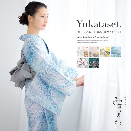 [^:sbn01-ynset0123]u݂Uv̑lgȃfB[X2_ZbgR[fBl[gς݂̏p2_ZbgłBwlq݂U̎`[tɂu݂Uv̏p߂łBn͖WŁA_炩GƋzɗDꂽȂPOOłBKxȓƌyŁAMC⎼CƓĂ܂Bт́ÂɊČŌł^Cv̑тƂȂ܂B吳Ɋ􂵁A26΂̎Ⴓł̐̓wluq݂UvBuzƂDv̐EςA鐅ʂŕ`Ă݂܂B_炩ȕ\̒ɁÃ`[tAAAԂȂǌLɎU΂߂Ă܂Bɂ͂ȂAƃeLX^CfUC̑gݍ킹ɂq݂U̐Ey݂܂B߂̐ǵAw̍Ɠx傤ǂ悢łBw̍Ƃ̍AZTȓłΓKTCYƂĂ܂B́Atۂɂ͂iグj邱ƂŒ\łBĂ̂ՂԉΑȂǂŁApy݂B̏íA߁Eт2_ZbgłBZbgëꕔύXAɔl͏Ă܂Bт͍тł͂܂Biׂ̓sɂAт̉n͗l摜ƈقȂꍇ܂BBeɂAfp̏iۂ̐F邭ꍇ܂Bۂ߁An͓Kxɔ܂B̐F╿̏oA͗l̔zu摜ƈقȂꍇ܂B