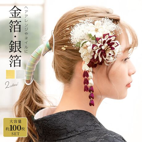 [^:sbn01-arg0001]wAlCɎU炵ĎgE┓P̋A┓łB̂܂܁AAbvwAX^CɎU炵AlCɎU炵Ǝg͗lXłBNAbṽX^Cy݂B܂At[CeAƂăn[oE̎ނƂĂg܂BA┓ȊO̔̓Zbgɂ͊܂܂܂BƂĂ@ׂȏiƂȂ܂B̏ՌłjĂ܂Ƃ܂B@戵ɒӂĂ܂AiɁujvu߂vĂ܂ĂAsǕił͂܂B\߂B