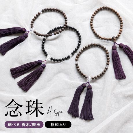 [^:sbn01-zak0040]wAlCɎU炵ĎgE┓ÓA@Ɏɂłg߂ȕ󏭂ȂVR̋MA؃WG[uCLv̔OłBOƂ͑SIɍLyĂ@ijłB̂oOہẢ񐔂𐔂ׂɎg邱ƂuOvƂAuvu쐔vuvȂǂ낢Ȗ̂ŌĂ΂邱Ƃ܂BO͎ijłAƂ̉B̕łBp̋˔ɂꂵĂ͂܂Byoyꂽ؂́ÂȂn̎RE瑡ꂽVR̎YłBł邾̐F⎿𑵂邽߂ɁAŗǎ̕IČ؂gpĂ܂BVRfނ̂߁A̍܂Bc]_Ɓ@q\EAMdȖ؂pĐ܂ꂽÓAA}es[ƂĂS₷炮߂܂Bql}dvȃV[łȂA@Ȃǂɏꂽɂg܂B̃}i[͊eƒ@hAnɂĈقȂ܂BƑ̔N҂̕AmEE_E̕ɂmFƂ߂܂BVRfނ̂߁Aؖڂ̏o͌̍܂B炩߂B