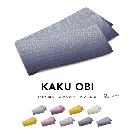 [^:sbn01-obim0002]◁߂ɂ߂ȃYpсip̒Ă̗߂ɂȁAP߂̒j̊pсijсjłB̊pт͓{ł̂ŁAו܂ŒJɍĂ܂B{L̐D̎YnAQnːsōĂ邨эH[̊pт́AR[fBl[g͔QłBƃn镗ŁAьтLbƎdオ܂Bdďオł̂ŁA͂Ăɂgp܂B̂₷|GXefނŁAՂɋAϋv܂Bpт́Ajт̈ŁA̋тłBLƊƁAj̓Ɠ̃{fBC̃VGbgۗAȒpo܂B◁߂Ȃǂɍ킹āAN̂ȃR[fBl[gy݂܂B