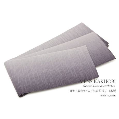 [^:sbn01-obim0002]◁߂ɂ߂ȃYpсip̒Ă̗߂ɂȁAP߂̒j̊pсijсjłB̊pт͓{ł̂ŁAו܂ŒJɍĂ܂B{L̐D̎YnAQnːsōĂ邨эH[̊pт́AR[fBl[g͔QłBƃn镗ŁAьтLbƎdオ܂Bdďオł̂ŁA͂Ăɂgp܂B̂₷|GXefނŁAՂɋAϋv܂Bpт́Ajт̈ŁA̋тłBLƊƁAj̓Ɠ̃{fBC̃VGbgۗAȒpo܂B◁߂Ȃǂɍ킹āAN̂ȃR[fBl[gy݂܂B