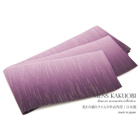 [^:sbn01-obim0002]◁߂ɂ߂ȃYpсip̒Ă̗߂ɂȁAP߂̒j̊pсijсjłB̊pт͓{ł̂ŁAו܂ŒJɍĂ܂B{L̐D̎YnAQnːsōĂ邨эH[̊pт́AR[fBl[g͔QłBƃn镗ŁAьтLbƎdオ܂Bdďオł̂ŁA͂Ăɂgp܂B̂₷|GXefނŁAՂɋAϋv܂Bpт́Ajт̈ŁA̋тłBLƊƁAj̓Ɠ̃{fBC̃VGbgۗAȒpo܂B◁߂Ȃǂɍ킹āAN̂ȃR[fBl[gy݂܂B