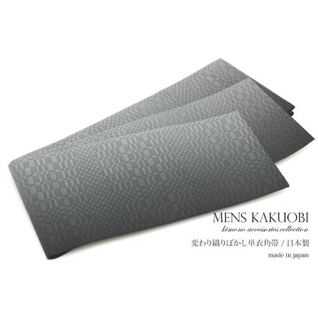 [^:sbn01-obim0002]◁߂ɂ߂ȃYpсip̒Ă̗߂ɂȁAP߂̒j̊pсijсjłB̊pт͓{ł̂ŁAו܂ŒJɍĂ܂B{L̐D̎YnAQnːsōĂ邨эH[̊pт́AR[fBl[g͔QłBƃn镗ŁAьтLbƎdオ܂Bdďオł̂ŁA͂Ăɂgp܂B̂₷|GXefނŁAՂɋAϋv܂Bpт́Ajт̈ŁA̋тłBLƊƁAj̓Ɠ̃{fBC̃VGbgۗAȒpo܂B◁߂Ȃǂɍ킹āAN̂ȃR[fBl[gy݂܂B