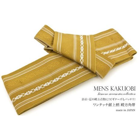 [^:sbn01-obim0003]◁߂ɂ߂ȃ^b`Ypсip̒Ă̗߂ɂȁAP߂̒j̊pсijсjłB̓VvłƂۂ̌㕿łBƑт߂̂ŁAh܂B܂Aiaɓ݂̂ȂɂȒPɖ{iIȑьтL}郏^b`̍ь`ɂȂĂ܂BƊă}WbNe[vŌŒo܂̂ŏ߂Ē◁߂𒅂ƌjɂyɒtĂ܂B߂͂Ă̒Ȃǂɂ킹Ăgp܂Bamp̘aAߗp̑тƂĈNʂĂp܂BR[fBl[g̗ƂẮAZF̒ɂ͔F̑тÂɂ͔Ẑ킹Ă̂ƂĂ܂B̊pтŁA̒jɍtAN̘ay݂B