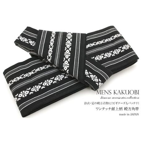 [^:sbn01-obim0003]◁߂ɂ߂ȃ^b`Ypсip̒Ă̗߂ɂȁAP߂̒j̊pсijсjłB̓VvłƂۂ̌㕿łBƑт߂̂ŁAh܂B܂Aiaɓ݂̂ȂɂȒPɖ{iIȑьтL}郏^b`̍ь`ɂȂĂ܂BƊă}WbNe[vŌŒo܂̂ŏ߂Ē◁߂𒅂ƌjɂyɒtĂ܂B߂͂Ă̒Ȃǂɂ킹Ăgp܂Bamp̘aAߗp̑тƂĈNʂĂp܂BR[fBl[g̗ƂẮAZF̒ɂ͔F̑тÂɂ͔Ẑ킹Ă̂ƂĂ܂B̊pтŁA̒jɍtAN̘ay݂B