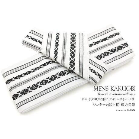 [^:sbn01-obim0003]◁߂ɂ߂ȃ^b`Ypсip̒Ă̗߂ɂȁAP߂̒j̊pсijсjłB̓VvłƂۂ̌㕿łBƑт߂̂ŁAh܂B܂Aiaɓ݂̂ȂɂȒPɖ{iIȑьтL}郏^b`̍ь`ɂȂĂ܂BƊă}WbNe[vŌŒo܂̂ŏ߂Ē◁߂𒅂ƌjɂyɒtĂ܂B߂͂Ă̒Ȃǂɂ킹Ăgp܂Bamp̘aAߗp̑тƂĈNʂĂp܂BR[fBl[g̗ƂẮAZF̒ɂ͔F̑тÂɂ͔Ẑ킹Ă̂ƂĂ܂B̊pтŁA̒jɍtAN̘ay݂B