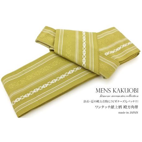 [^:sbn01-obim0003]◁߂ɂ߂ȃ^b`Ypсip̒Ă̗߂ɂȁAP߂̒j̊pсijсjłB̓VvłƂۂ̌㕿łBƑт߂̂ŁAh܂B܂Aiaɓ݂̂ȂɂȒPɖ{iIȑьтL}郏^b`̍ь`ɂȂĂ܂BƊă}WbNe[vŌŒo܂̂ŏ߂Ē◁߂𒅂ƌjɂyɒtĂ܂B߂͂Ă̒Ȃǂɂ킹Ăgp܂Bamp̘aAߗp̑тƂĈNʂĂp܂BR[fBl[g̗ƂẮAZF̒ɂ͔F̑тÂɂ͔Ẑ킹Ă̂ƂĂ܂B̊pтŁA̒jɍtAN̘ay݂B