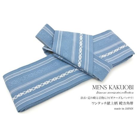 [^:sbn01-obim0003]◁߂ɂ߂ȃ^b`Ypсip̒Ă̗߂ɂȁAP߂̒j̊pсijсjłB̓VvłƂۂ̌㕿łBƑт߂̂ŁAh܂B܂Aiaɓ݂̂ȂɂȒPɖ{iIȑьтL}郏^b`̍ь`ɂȂĂ܂BƊă}WbNe[vŌŒo܂̂ŏ߂Ē◁߂𒅂ƌjɂyɒtĂ܂B߂͂Ă̒Ȃǂɂ킹Ăgp܂Bamp̘aAߗp̑тƂĈNʂĂp܂BR[fBl[g̗ƂẮAZF̒ɂ͔F̑тÂɂ͔Ẑ킹Ă̂ƂĂ܂B̊pтŁA̒jɍtAN̘ay݂B