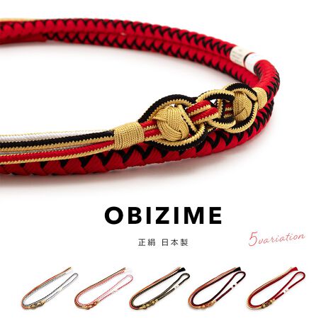 [^:sbn01-foz0007]Iׂ5FIUɂ߂Ȑђ߁g݂̑ђ߂łBlʂőgނ̂ł̖A肵̎lgŁAP؂ȑђ߂łBiȉ₩̂鐳i100jґɎgpĂ܂Bђ߂͑̂̒SɈʒu邽߁Ap̏dvȃIV|CgłBƎ̔͂̂܂܂ɁA؂₩ȐFʔ˔iłBɂ͑gRGɗݍA傫ȏcŏĂ܂BgR̖[́AׂRւ˂čĂ܂BJbgꂽRɔׂĂ΂A܂ȂQ[łBђߑŜɂ͋DグAi͋CɎdオ܂B Е̖[͐F̈قȂS{ɕAlXȕς茋тy݂܂B l̐U͂߁Ap[eB[ł̉؂₩Ȓ␷ɂ߂łBђ߂͑Ŝ̃IVۂÂюAiɉ؂₩ɉo܂BꐶɈxȂ̒pAʂ肽ɂЂ߂܂B̏íA[J[̓sɂ葕̕Ȓgݕʂ育܂BȒgݕ͂IтȂ߁A\߂B