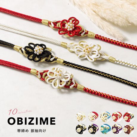 [^:sbn01-foz0011]l⌋̐Uɂ߂ȑђ߁ƕ҂܂ꂽ߂̎lgŁAP؂ȑђ߂łBPp[r[Yzԏ肪DȃC[WłBl̐U͂߁Ap[eB[ł̉؂₩Ȓ␷ɂ߂łBђߑŜɂ͋DグAi͋CɎdオ܂BSɎ{ꂽtFCNp[AF̃S[hr[Yzꂽ傫߂̉Ԃ̑A؂₩ɒʂ܂BЕ̖[͂S{ɕAlXȕς茋тy݂܂BʓIȌѕƂẮAוR𗆐ɊtARƈꏏɃ{т悤łBLxȐFႢpӂĂ܂̂ŁAD݂ɍ킹ĂIтBђ߂̑Iѕɖ́ÃCJ[ɍ킹ĂƖłB؂₩ȍђ߂ŁAfGȒX^Cy݂B[ɖ[̂^CvƁAЕ݂̂ɖ[̂^Cv܂BIт܂̂ŗ\߂B