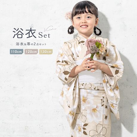 [^:sbn01-kns0016]čՂɂ߂ȃLbY2_ZbgR[fBl[gς݂̃LbY2_ZbgłBńA_炩GƋzɗDꂽȂPOOłBKxȓƌyŁAMC⎼CƓĂ܂BՂԉΑȂǉĂ̂o̍ہÂ钅Sn܂Bт͕тłB̑тƔׂĂƂĂyÂւ̒ߕtȂ߂łBՂԉΑȂǁAԂ߂ꍇłꂵȂɂтłBẑ悢ȂPOȎfނ́AւvȂ̂ŁAŋCyɂꂵĂ܂BFl̂ql₨ւ̃v[gƂĂ΂邨iłBčՂԉΑȂǁAƑło̍ۂɂЂ߂łB̏íA߁Eт2_ZbgłBZbgëꕔύXAɔl͏Ă܂BグEグ{ĂAƐL΂Ēp܂Bg͏グłBBeɂAfp̏iۂ̐F邭ꍇ܂Bi̐F݂͒PiŎBeꂽ摜QƂB